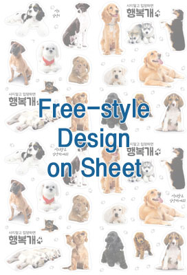 freestyle sticker sheet example